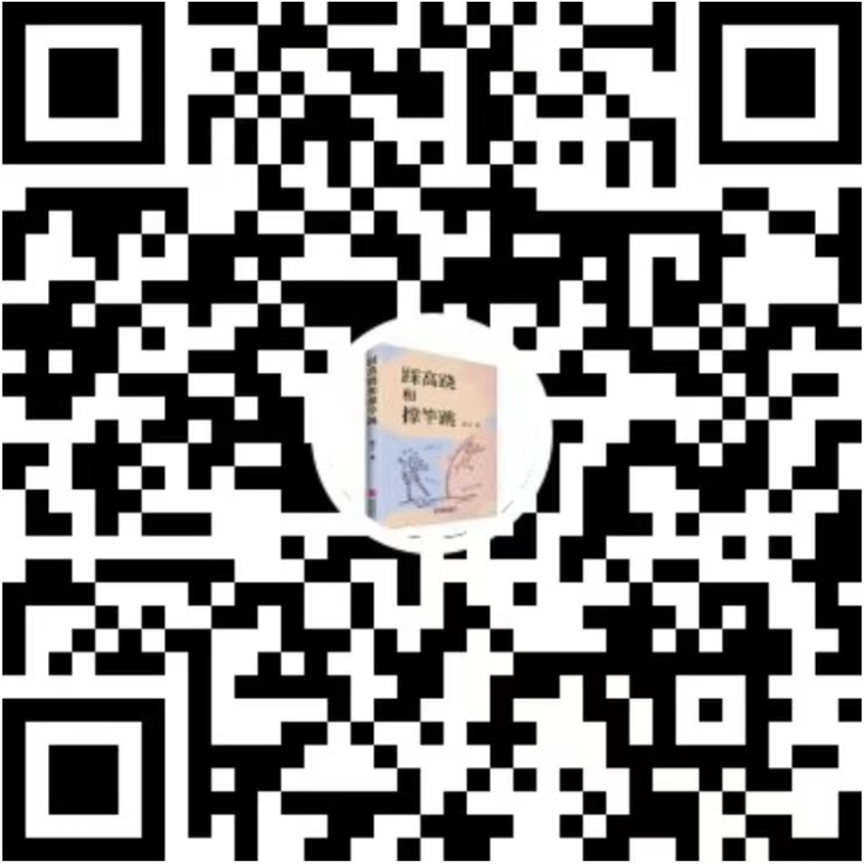 微信视频号二维码
